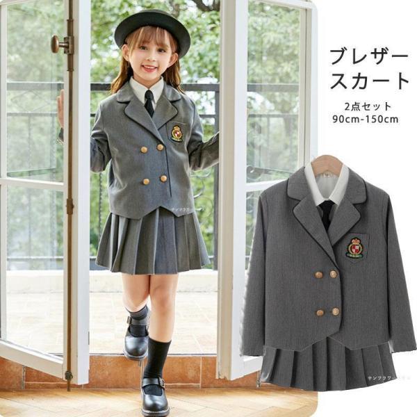 卒業式 スーツ 女の子 スカートスーツ 子供服 キッズ ジャケット スカート 2点 女の子 発表会 結婚式 入学式 卒園式 七五三 撮影用