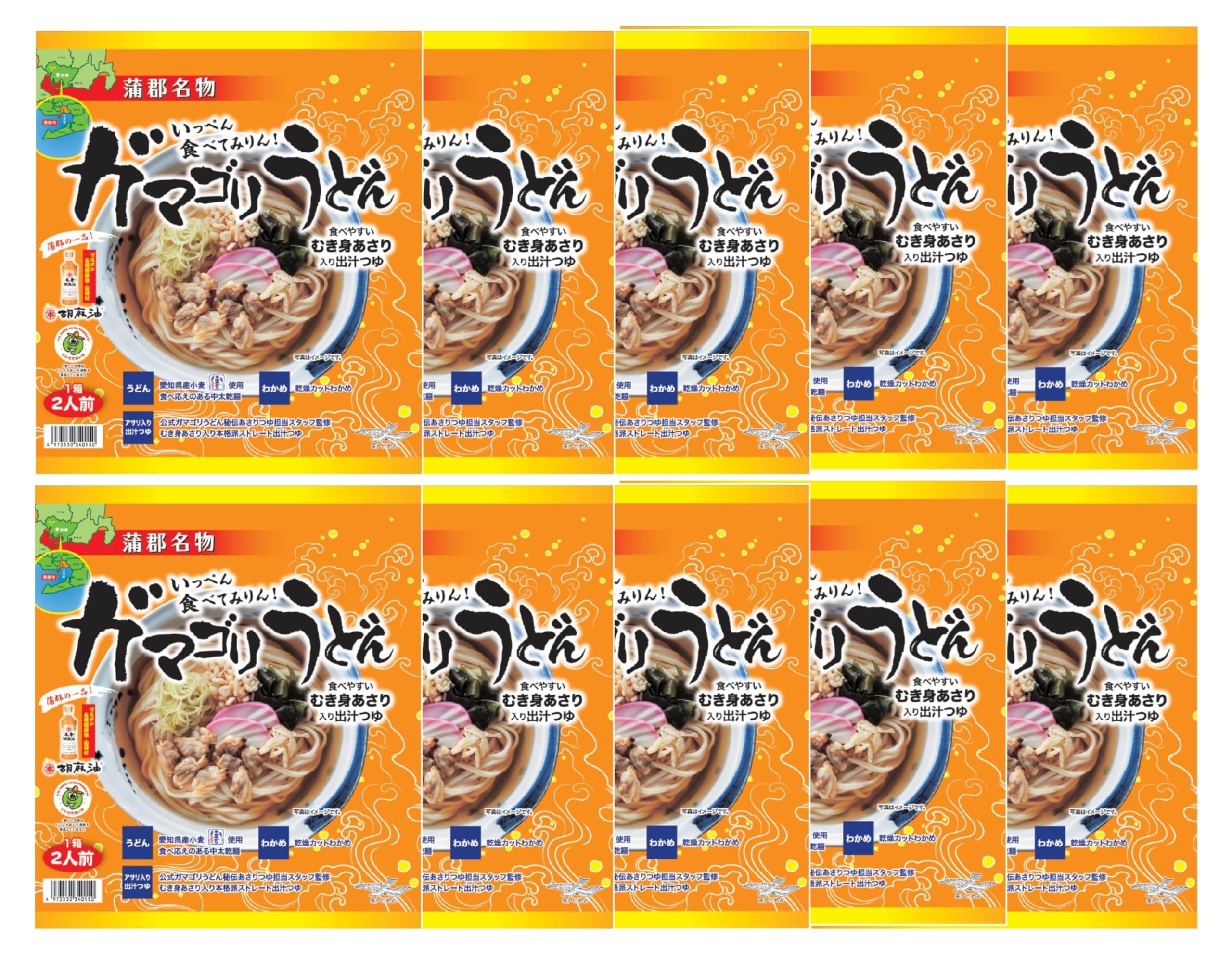 金トビ志賀 金トビ ガマゴリうどん 1ケース(747g×10)
