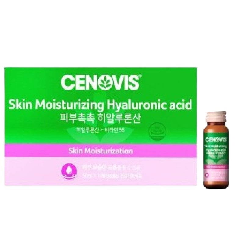 ヒアルロン酸 50ml*10本（10日分）