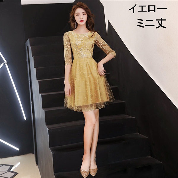 ワンピースドレスドレスミモレ丈 パーティードレス 発表会 ドレス 花嫁 ドレス レース 結婚式 5カラー 袖付き 成人式 ピアノ発表会 ミニ丈 レディース 大人 XS 母親 袖あり 小さいサイズ