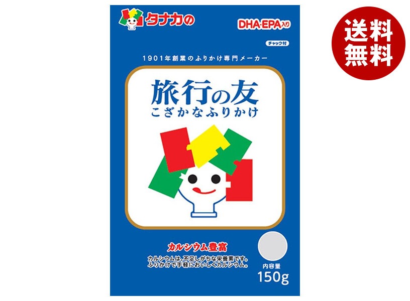 田中食品 業務用 旅行の友 150g*20袋入*(2ケース)