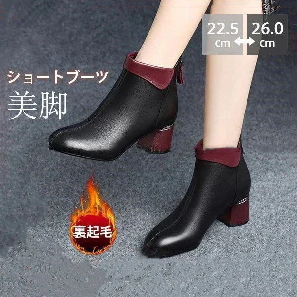 厚底 ブーツ レディース 靴 ヒールブーツ ショートブーツ 秋冬秋冬の最新 ショート丈 エンジニアブーツ 毎日厳選 レースアップブーツ 太ヒール ハイヒール pu