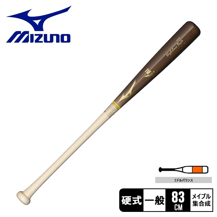 硬式用木製 ハイクラススタイルメイプル TN型 1CJWH23483 ユニセックス ベースボール バット スポーツ 部活 運動 人気 かっこいい 木