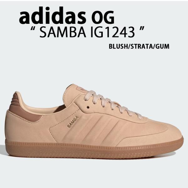 IG1243 スニーカー SAMBA サンバ BLUSH CLAY GUM シューズ レザーアッパー スエード クレイ ガムラバーソール 26,910円
