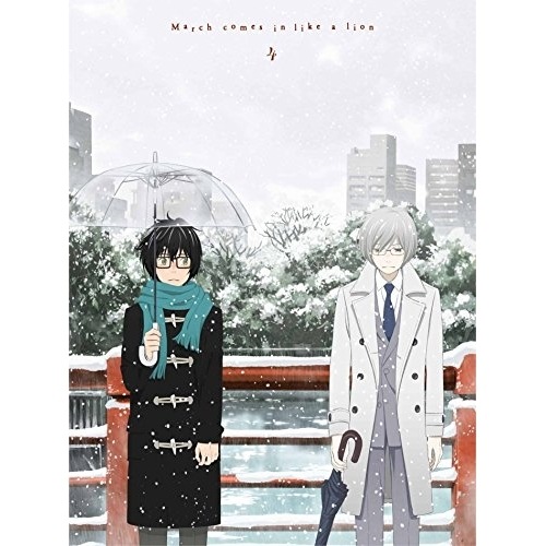 3月のライオン 4(完全生産限定版) (DVD) ANZB-13340