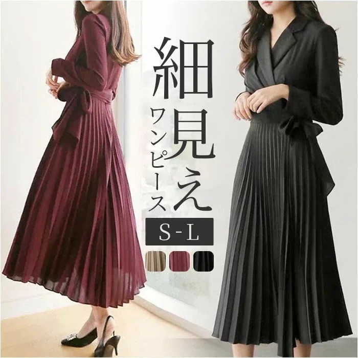 ワンピース レディース プリーツ きれいめ 通販 プリーツワンピース プリーツスカート ワンピ クロスボーダードレス フォーマル 長袖 ロング丈 ロング マキシ丈 薄手 クロスボーダー 上品 エレガン
