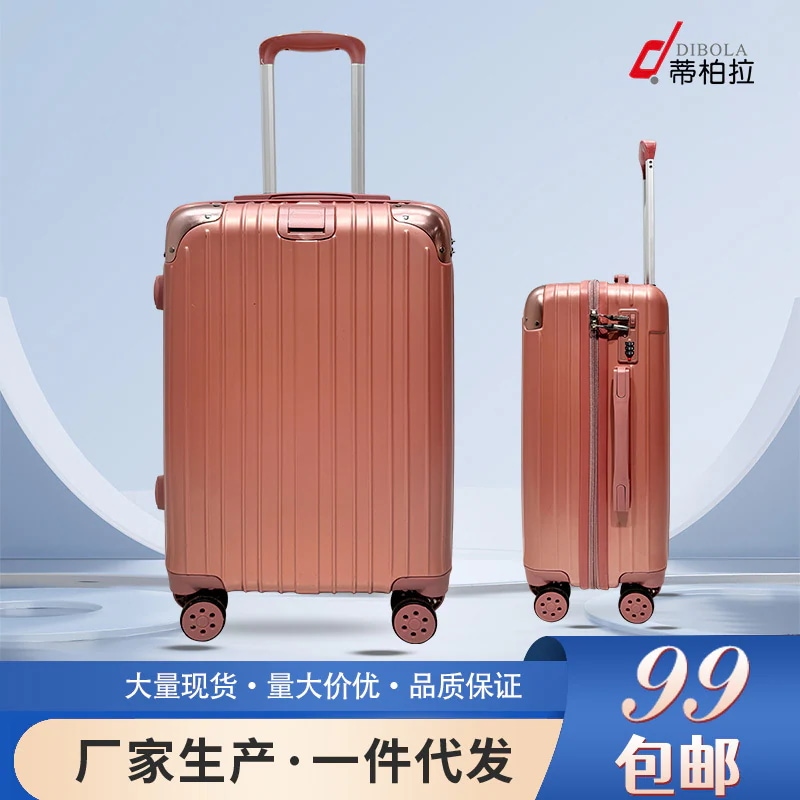 新しいファッション学生スーツケースインターネットセレブ卸売搭乗トロリーケース女性用小型新鮮ジッパースーツケース在庫あり