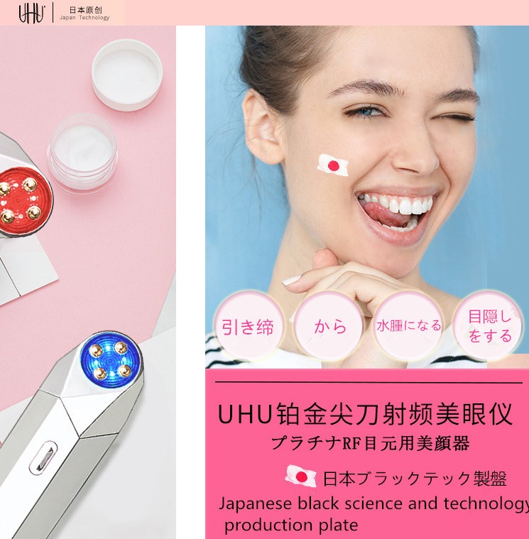 家庭用眼マッサージ眼マッサージ器の新型無線周波数計による美眼儀 6,420円