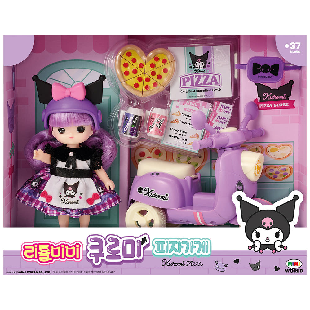 韓国限定 クロミ×リトルミミ ピザ屋