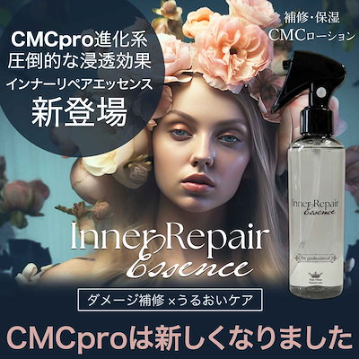 Qoo10] 髪風船 洗い流さない トリートメント 髪質改善 : ヘア