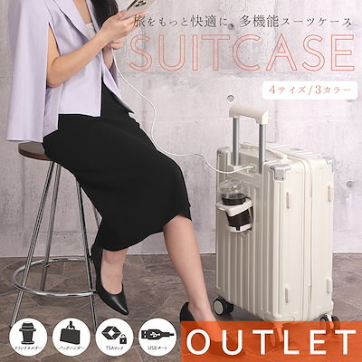 アウトレット特価！【新品】JOYme アルミフレーム☆スーツケース☆TSAロック搭載♪シルバー☆Lサイズ キャリー ケース バッグ 海外旅行 アウトレット特価！新品JOYme アルミフレーム☆スーツケース☆TSA