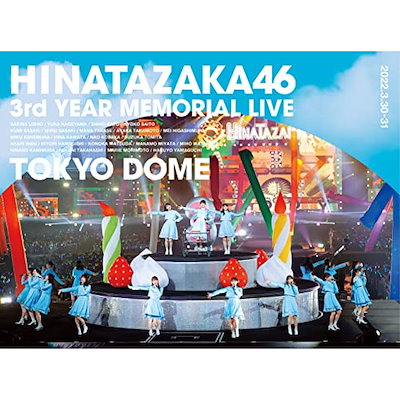 日向坂46 3周年記念MEMORIAL LIVE3回目のひな誕祭in 東京ドーム-DAY1 & DAY2(完全生産限定盤) ／ 日向坂46 (DVD)特典なし
