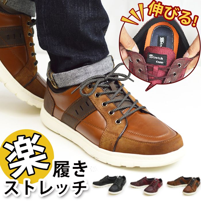 スニーカー メンズ カジュアルシューズ ウォーキングシューズ コンフォートシューズ メンズスニーカー