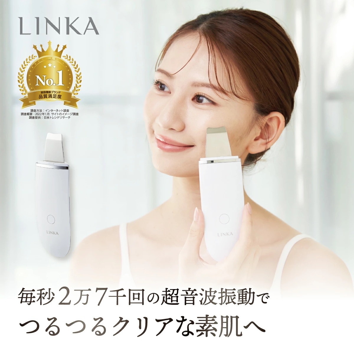 【期間限定50％OFF！】 ウォーターピーリング スクライバー イオン導入 美顔器 防水 リフトアップ 角質ケア 毛穴ケア 顔 毛穴 黒ずみ 引き締め 角栓 毛穴洗浄 小鼻