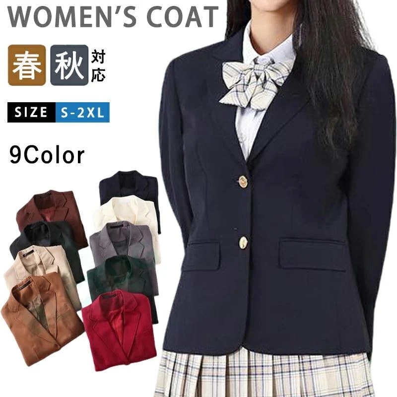 仮装 学園祭 学生服 女の子 JK制服 コスプレ 入学スーツ 【30%OFFセール】スクールブレザー ジャケット 通学 レディース 2つボタン 高校生 女子高生 制服 文化祭 ブレザー 学生