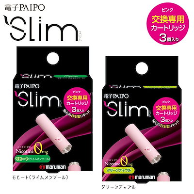 マルマン 電子PAIPO パイポ（カートリッジ式電子たば...のサムネイル
