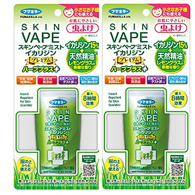 他サイト： 【まとめ買い】フマキラー スキンベープミストイカリジンプレミアムハーブプラス 100ｍｌ2個 トコジラミ適用の商品画像