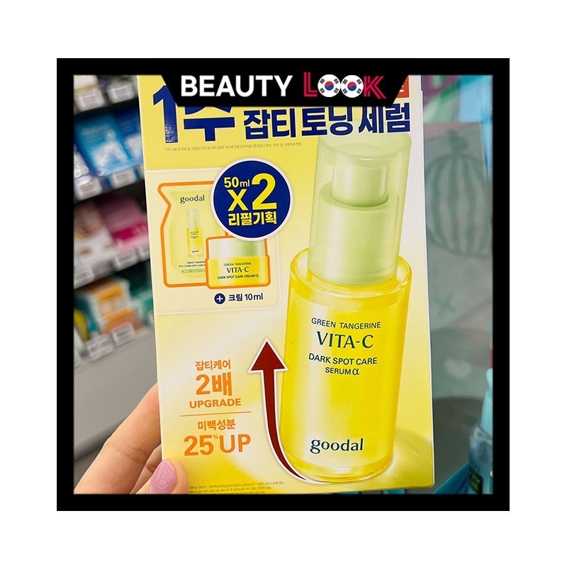 [50ml+50ml+cream 10ml]青蜜柑 ビタC くすみケア セラム アルファ 50ml リフィル企画【韓国オリーブヤング購入代行】