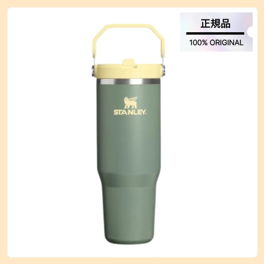 [正規品/STANLEY] クラシック アイスフロー フリップ タンブラー 887ml (カクタスウェスタン)