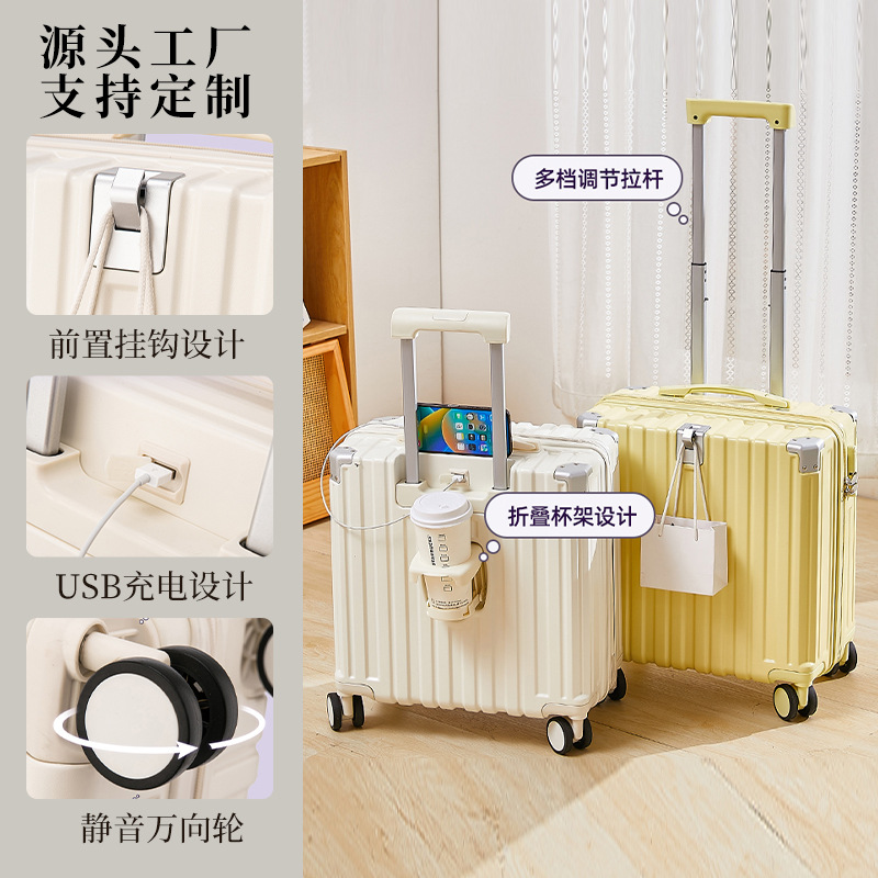 小型の新鮮なUSBインターフェースはスーツケースに搭載することができます小型18インチトロリーケース多目的男性と女性の学生用スーツケース