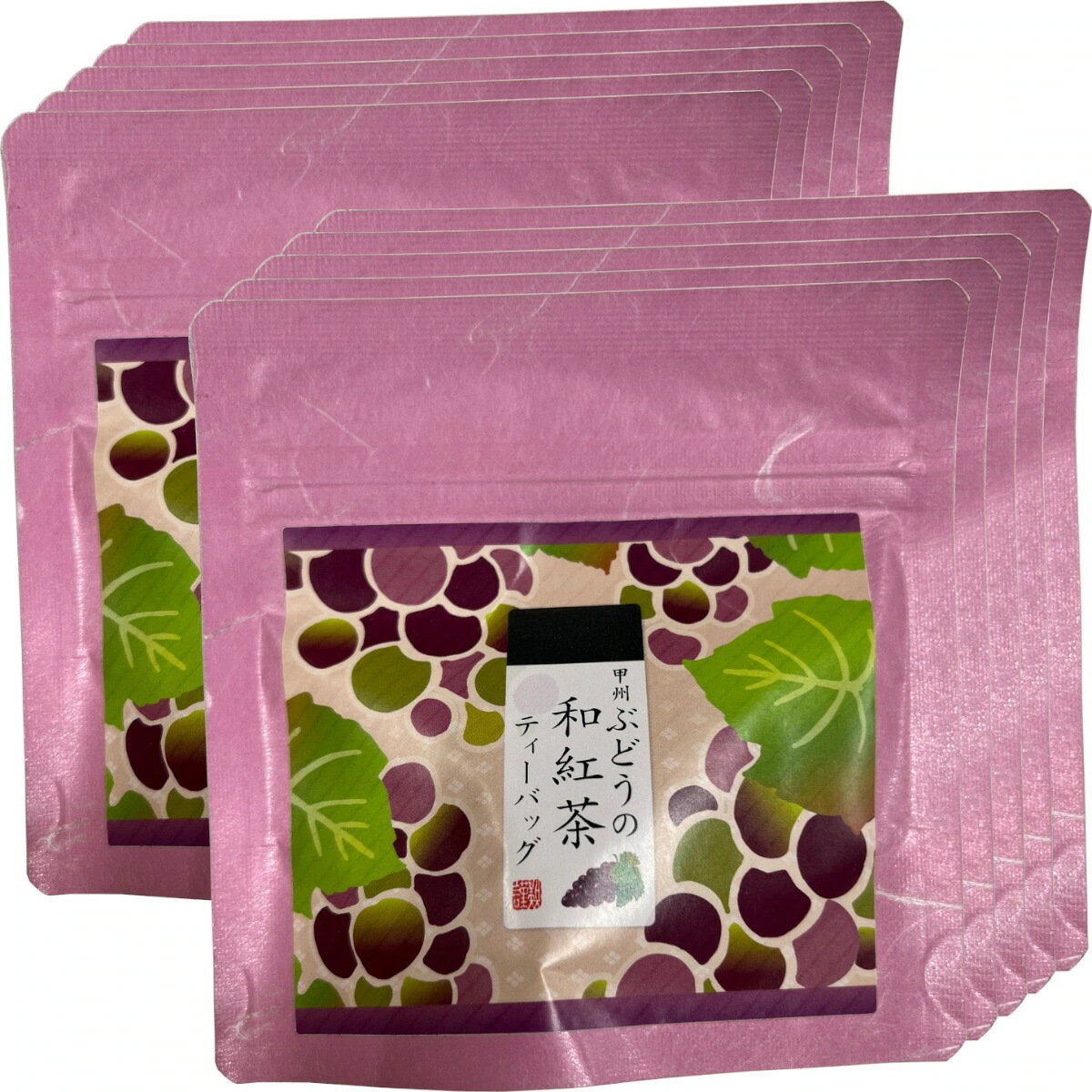 国産紅茶 甲州ぶどうの和紅茶 2g5パック10袋セット 送料無料 静岡県産紅茶 山梨県産ぶどうティーバッグ ティーパック ダイエット ギフト プレゼント 内祝い お返し 父の日 御中元 プチギフト