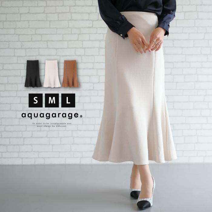 【迅速出荷】販売最低価 ! マーメイドスカート スカート ボトムス レディース 春 秋 冬 S M L ロングスカート タイトスカート ロング丈 ミディ丈