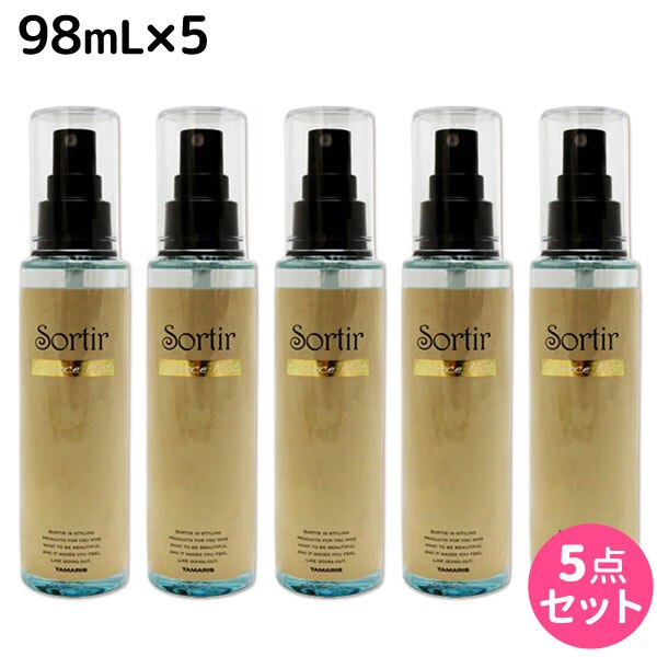 ソルティール エッセンス ミスト 98mL 5個 セット