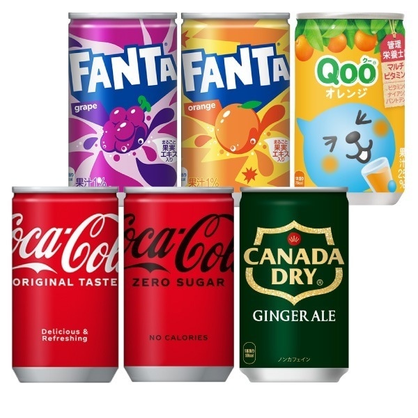 選べてお得！！ よりどり 160ml 缶飲料 3ケース セット 90本 （30本入り3ケース） コカコーラ ジンジャーエール ファンタ クー