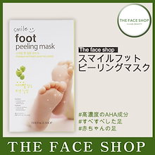 フットピーリング♡韓国購入♡10枚入り Amazon.co.jp: 【韓国・フットピーリングパック】コウンバル