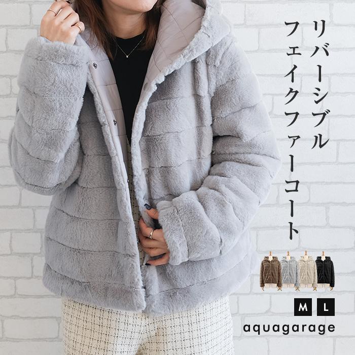 【迅速出荷】販売最低価 ! フェイクファーリバーシブルショートコート 春 秋 冬 M L 10,089円