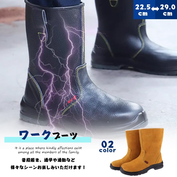 ワークブーツ ハイカットブーツ カジュアルブーツ ブーツ メンズ 防寒 防滑 保暖 秋冬 防水 耐久性 春秋冬 大きいサイズ アウトドア 男性用 厚底 おしゃれ