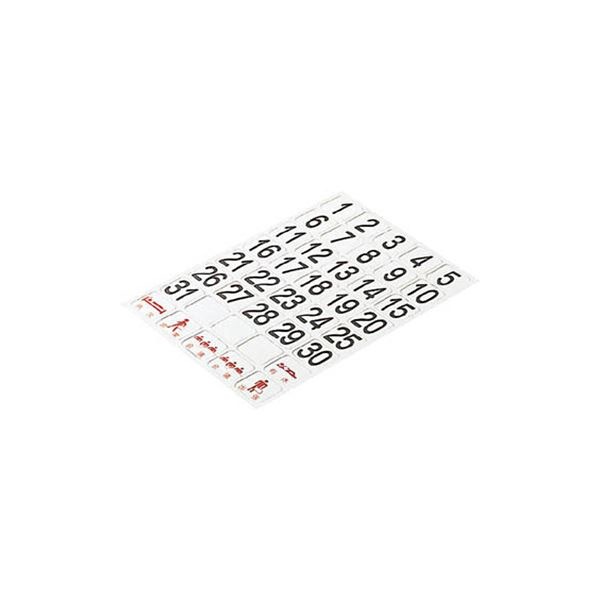 （まとめ） カーク 日付シートマグネット 白DH-27 1枚 [x10セット]