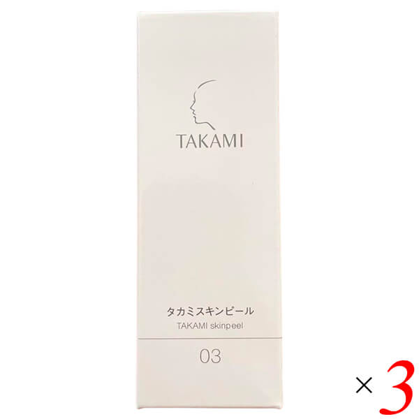 TAKAMI タカミスキンピール 30mL 3本セット 【公式通販】