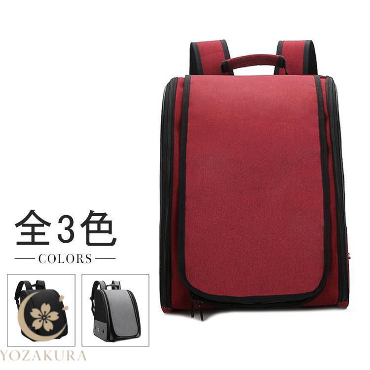 赤字開催 バードキャリー ペットキャリーバッグ 小鳥用 リュック ペット キャリア スリングバッグ バックパック 通気性良い キャリーケース　鳥　外出