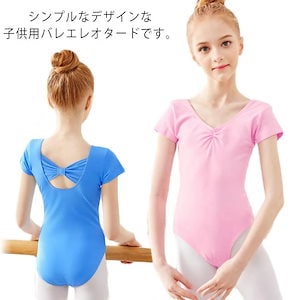 ササキ　新体操　レオタード　ユニフォーム　女児　体操服　ダンス　バレエ 新体操 レオタード ユニフォーム ササキ ダンス衣装 女子新体操 女児