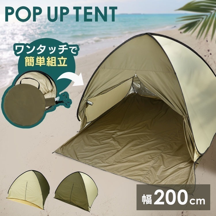 【中古・未使用品】NEUTRAL OUTDOOR GE ワンポールテント2.5 アイボリー NT-TE01(品番: 23456) ニュートラルアウトドア ゲル型 中古・未使用品】NEUTRAL OUTDOOR GE ワンポールテント2.5