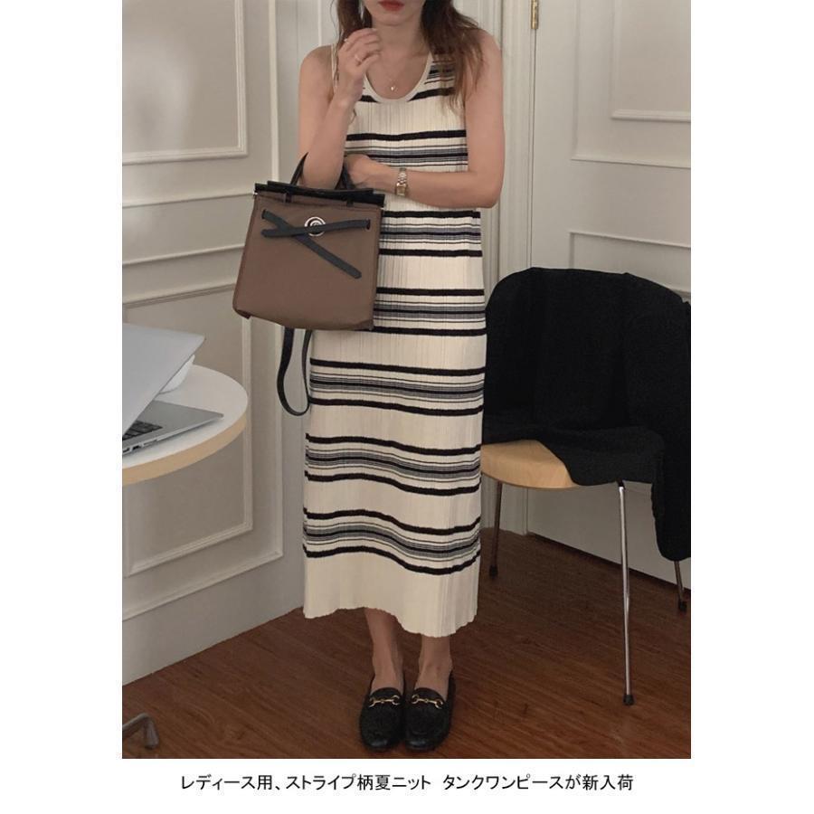 春タンクワンピース レディース サマーニット ストライプ柄 Uネック バイカラー ロング丈 ハイウエスト 着痩せ シンプル 春秋