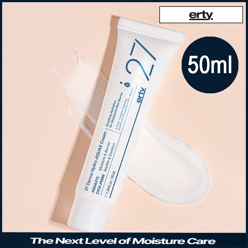 27 ダーマ ハイドロ アクアエックス クリーム 50ml (+エステ専用サンプル5種)