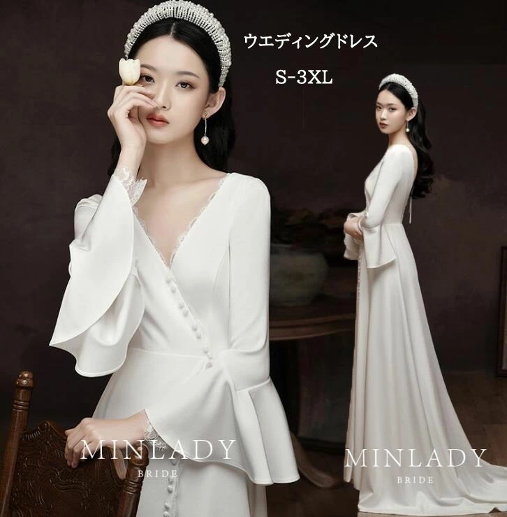 ウエディングドレス マキシ丈 フリル袖 ロング丈 フォマール ドレス ウェディングドレス シンプル 結婚式 二次会 披露宴 花嫁 ドレス パーティー ドレス Vネック ドレス 発表会 演奏会 お呼ばれ