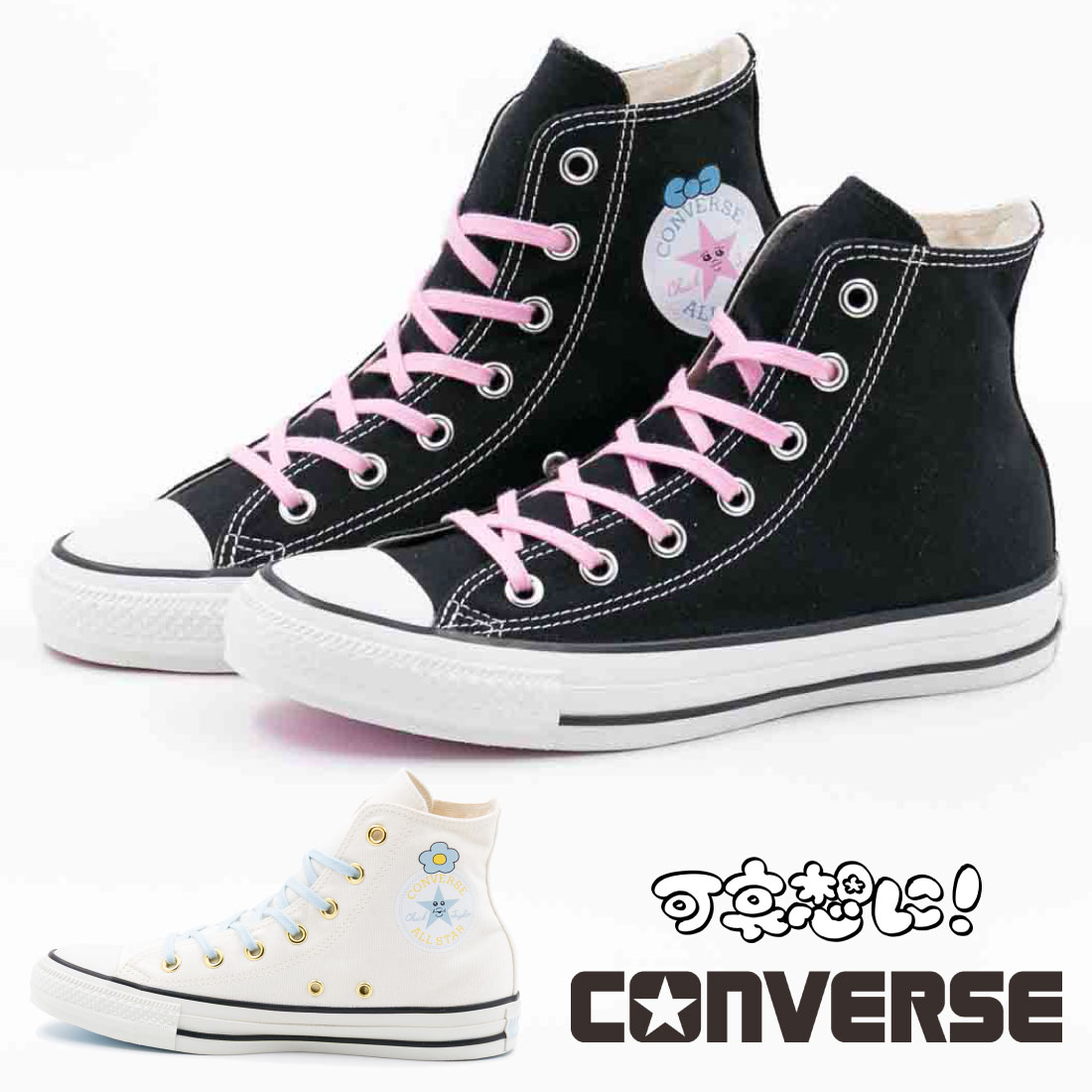 レディース スニーカー オールスター CL HI / 可哀想に！ ハイカット かわいい おぱんちゅうさぎ んぽちゃむ きみまろ コラボスニーカー 8,613円