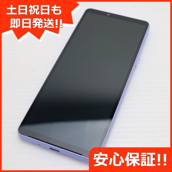 超美品 SOG11 Xperia 10 V ラベンダー AU スマホ SONY 即日発送 土日祝発送OK 21