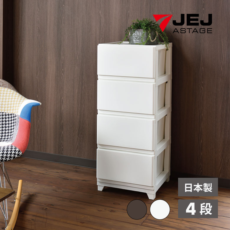 デコニーシーヴォ４段 チェスト 棚 バスタオル ワイシャツ 収納 一人暮らし 引っ越し 新生活 シンプル 4,716円