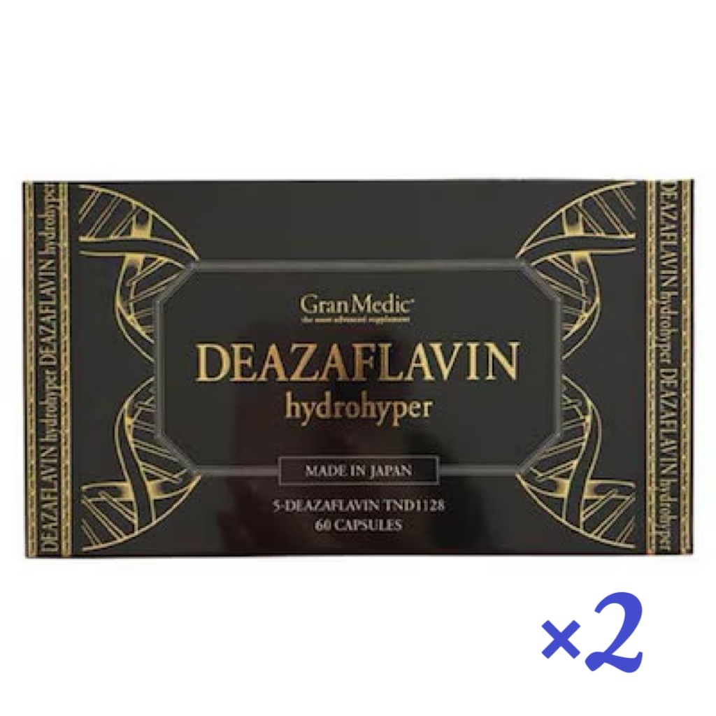 エステプロラボ デアザフラビン ハイドロハイパー 60粒 2個セット