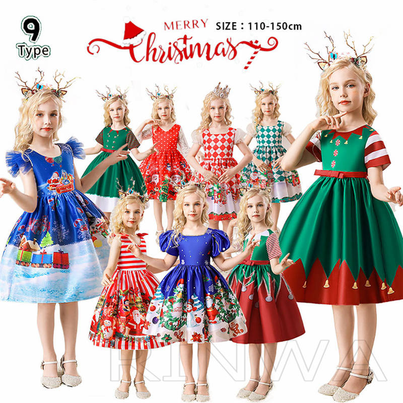 【9 Type】子供ドレス 子供 ドレス ハロウィン ドレス クリスマス 衣装 halloween ドレス キッズ コスプレ コスチューム プリンセスドレス子供ドレス ワンピース 子供ドレス 子ども 5,513円