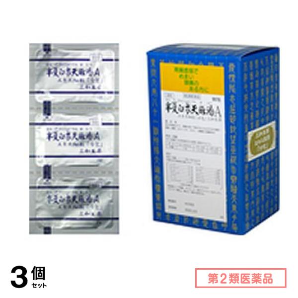 第２類医薬品 320半夏白朮天麻湯Aエキス細粒「分包」 三和生薬 90包 3個セット