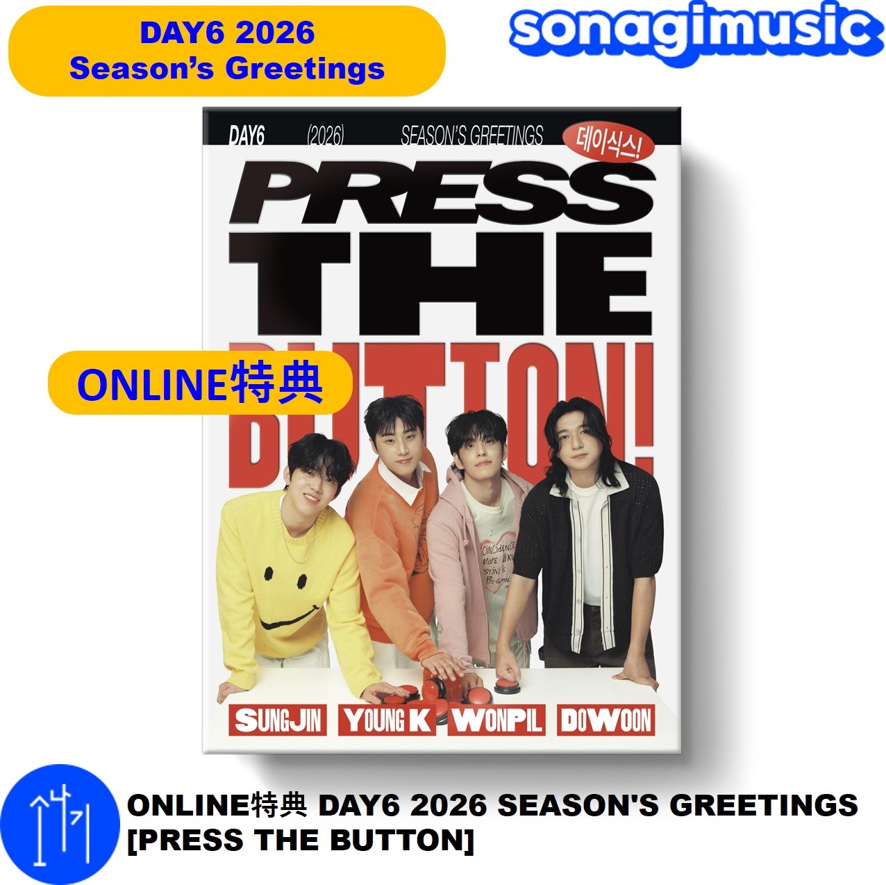 DAY6 CDとポスターセット 7654214151.jpg