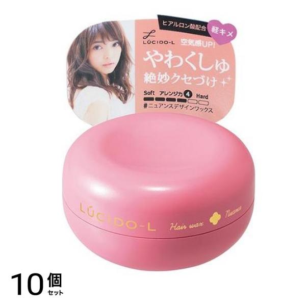 LUCIDO-L(ルシードエル) #ニュアンスデザインワックス 60g 10個セット