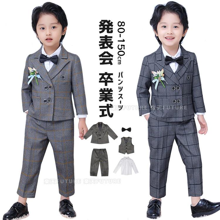 卒業式 パンツ 卒業式 男の子 ピアノ発表会 卒園式 入学式 4点 5点 韓国 制服 チェック柄 ブレザー 入園式 ベビー2歳 5歳 7歳