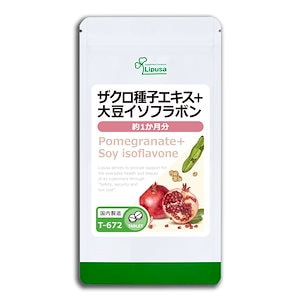 ザクロ種子エキス＋大豆イソフラボン 約1か月分 T-672 美容サプリ 健康食品 11.25g(125mg 90粒)