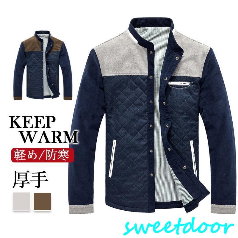 ジャンパー メンズ 大きいサイズ中綿 冬 おしゃれ異素材切り替え ブルゾン 秋冬ネイビー ブラック コート ナイロン